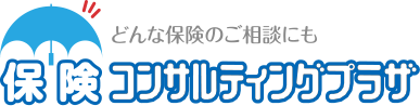 保険コンサルティングプラザ